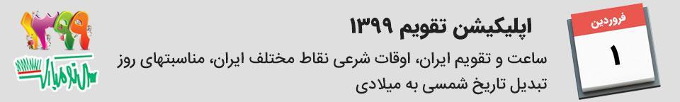 با خوردن این خوراکی ها دیگر احساس سرما نمی کنید