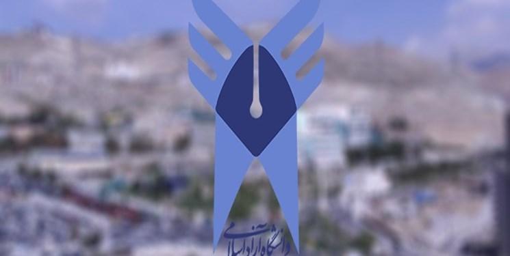 دانشگاه واحد پردیس به دانشگاه نوآور تبدیل می شود دانشگاه واحد پردیس به دانشگاه نوآور تبدیل می گردد