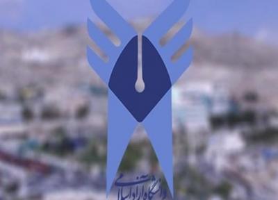 دانشگاه واحد پردیس به دانشگاه نوآور تبدیل می گردد