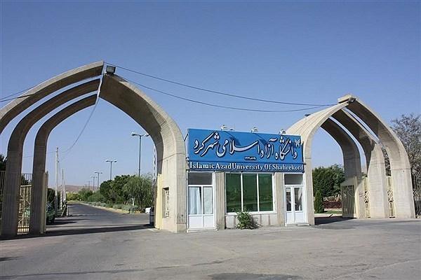 6 پایلوت نیمه صنعتی در دانشگاه آزاد شهرکرد راه اندازی می 6 پایلوت نیمه صنعتی در دانشگاه آزاد شهرکرد راه اندازی می گردد