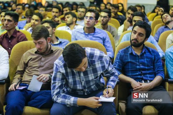 دوره آموزشی تشکیلاتی ندای جهاد از سوی دانشجویان دانشگاه دوره آموزشی تشکیلاتی ندای جهاد از سوی دانشجویان دانشگاه شیراز برگزار می گردد