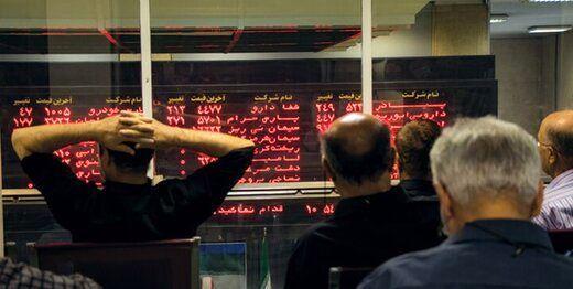 سه موضوع مهم برای تعیین تکلیف بورس سه موضوع مهم برای مشخص تکلیف بورس
