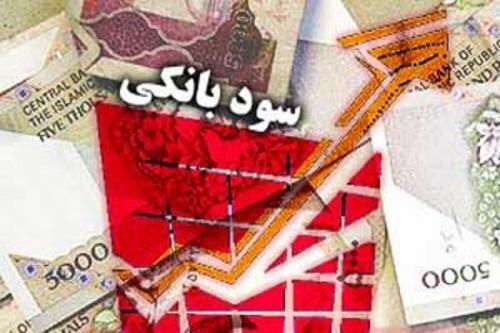نگرانی فعالان بازار سرمایه از افزایش نرخ سود سپرده بانکی نگرانی فعالان بازار سرمایه از افزایش نرخ سود سپرده بانکی