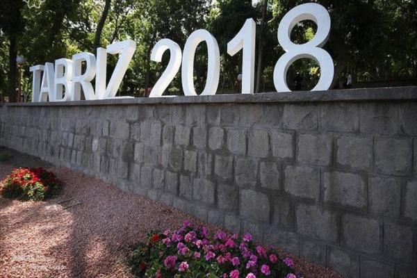 رونمایی تبریز 2018 در چهارشنبه رونمایی تبریز 2018 در چهارشنبه