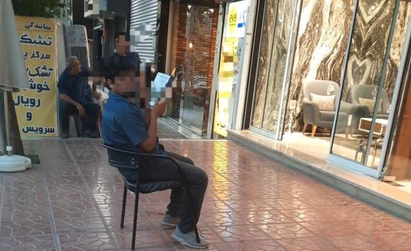 به یک بفرمازن نیازمندیم! به یک بفرمازن نیازمندیم!