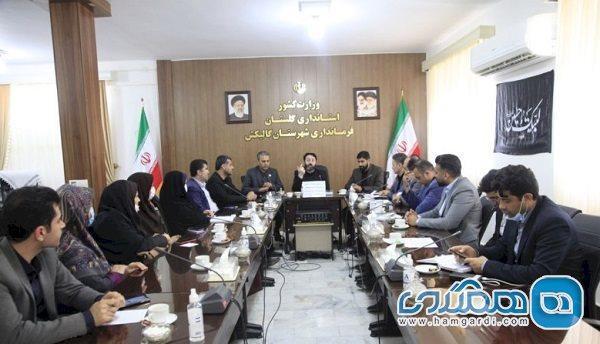 بررسی مسائل و مشکلات گردشگری شهرستان گالیکش آنالیز مسائل و مسائل گردشگری شهرستان گالیکش